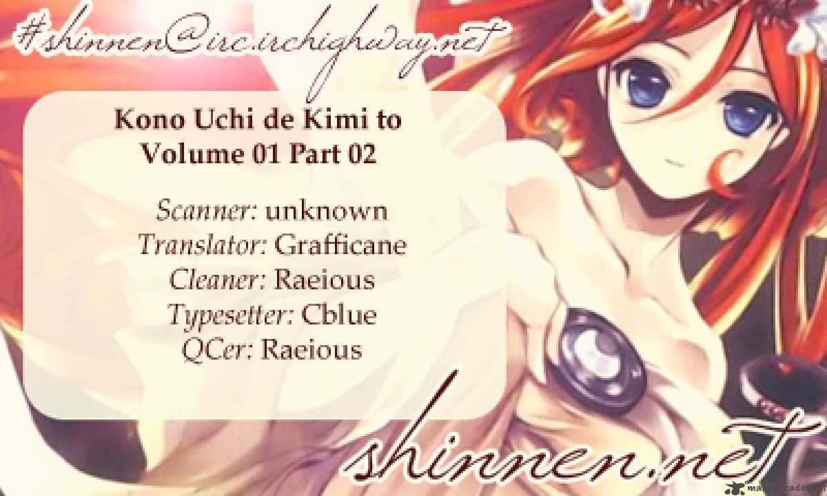 Kono Ie De Kimi To Chapter 2 Page 1