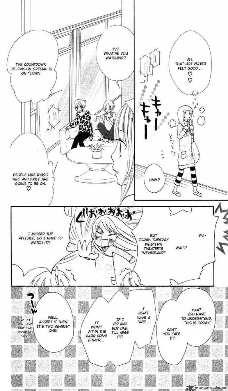 Kono Ie De Kimi To Chapter 2 Page 11