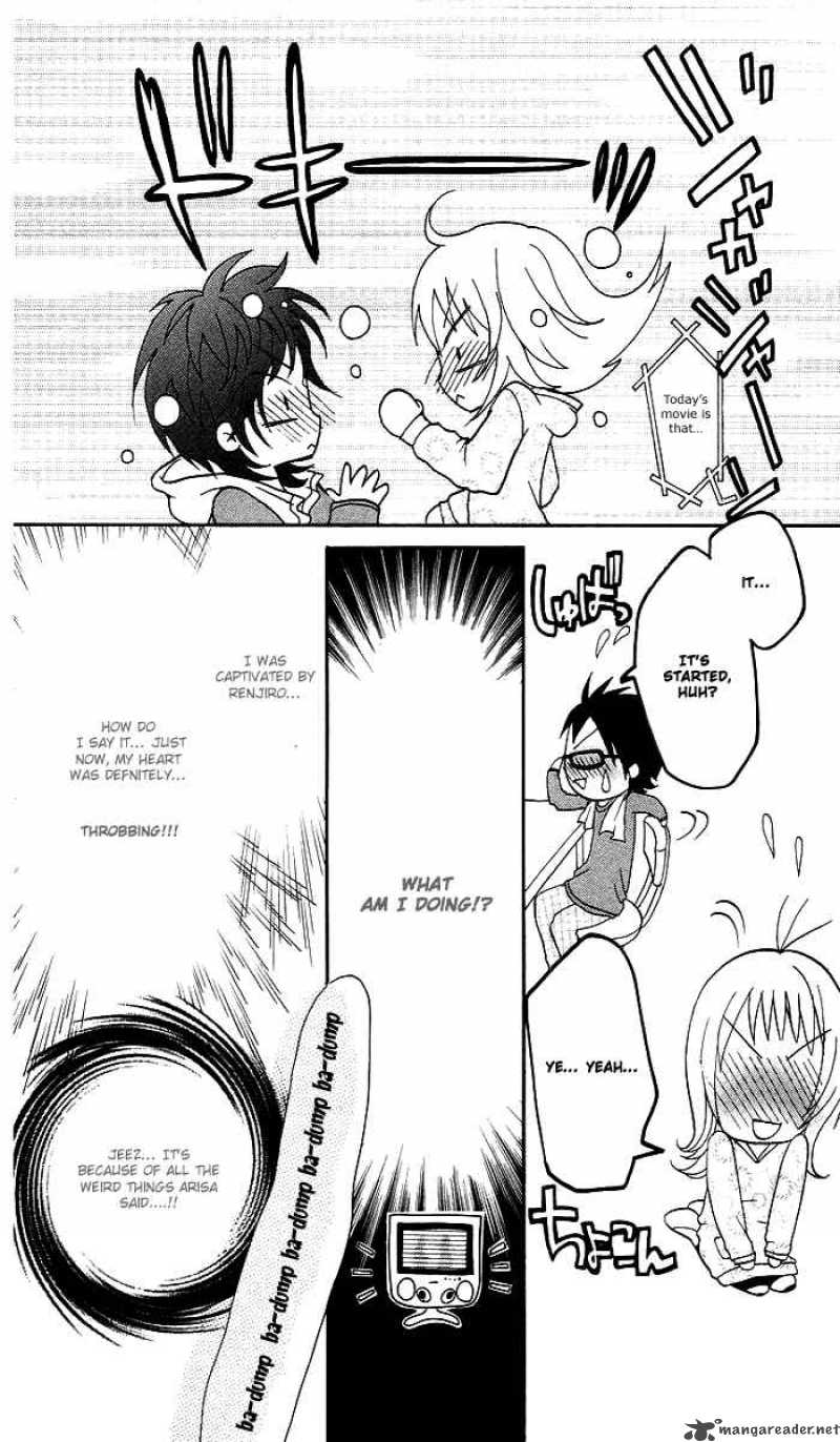 Kono Ie De Kimi To Chapter 2 Page 17