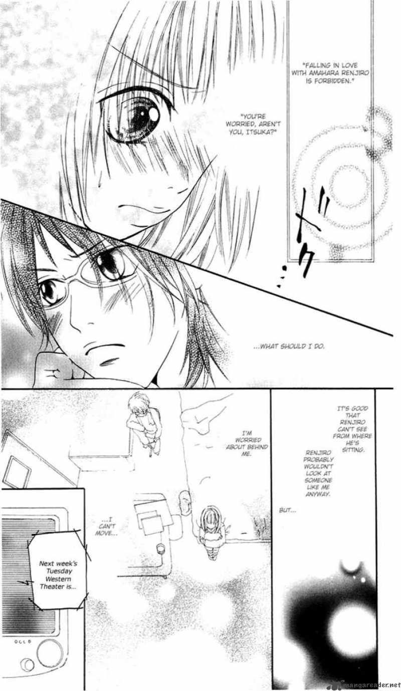 Kono Ie De Kimi To Chapter 2 Page 18