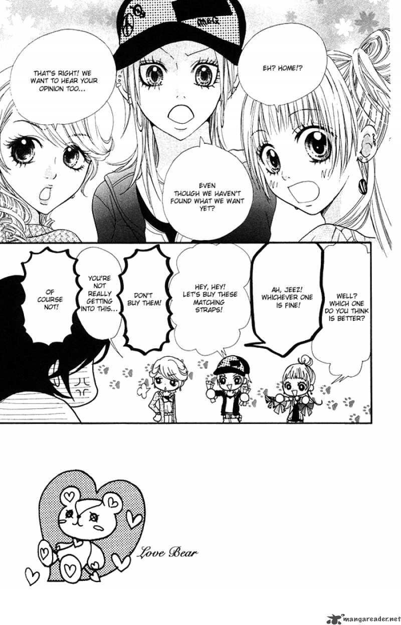 Kono Ie De Kimi To Chapter 2 Page 4