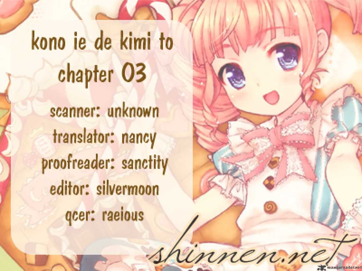 Kono Ie De Kimi To Chapter 3 Page 1