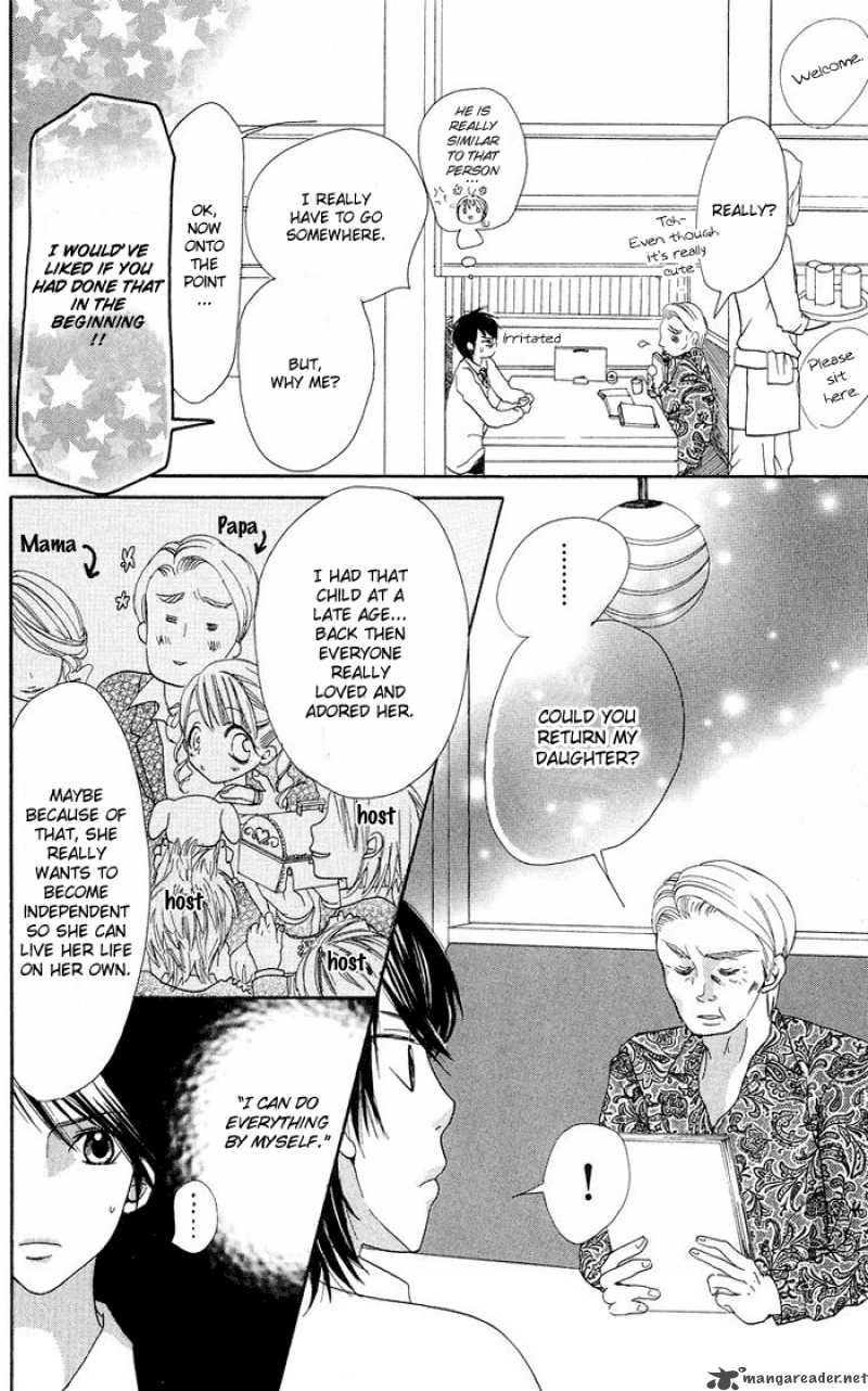 Kono Ie De Kimi To Chapter 3 Page 37