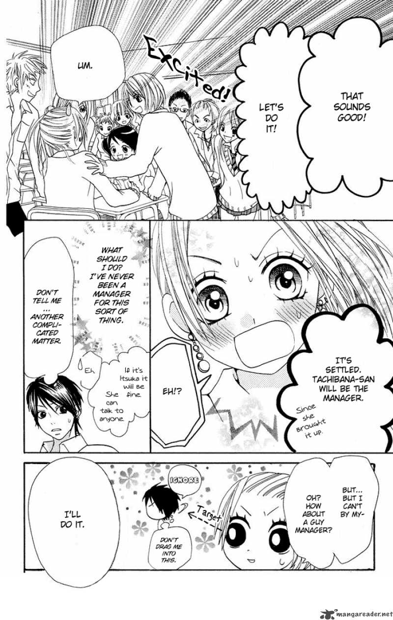 Kono Ie De Kimi To Chapter 4 Page 11