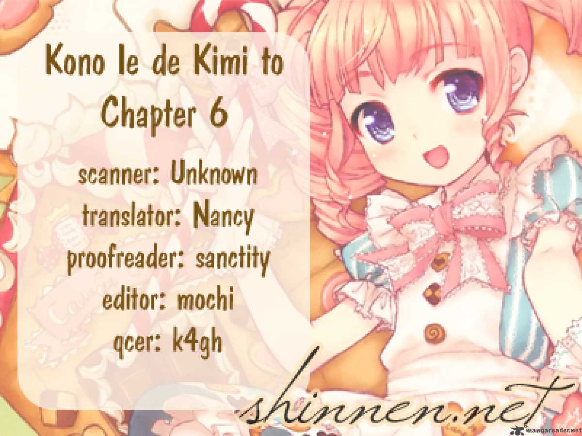 Kono Ie De Kimi To Chapter 6 Page 1