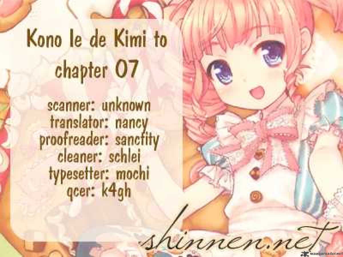 Kono Ie De Kimi To Chapter 7 Page 1