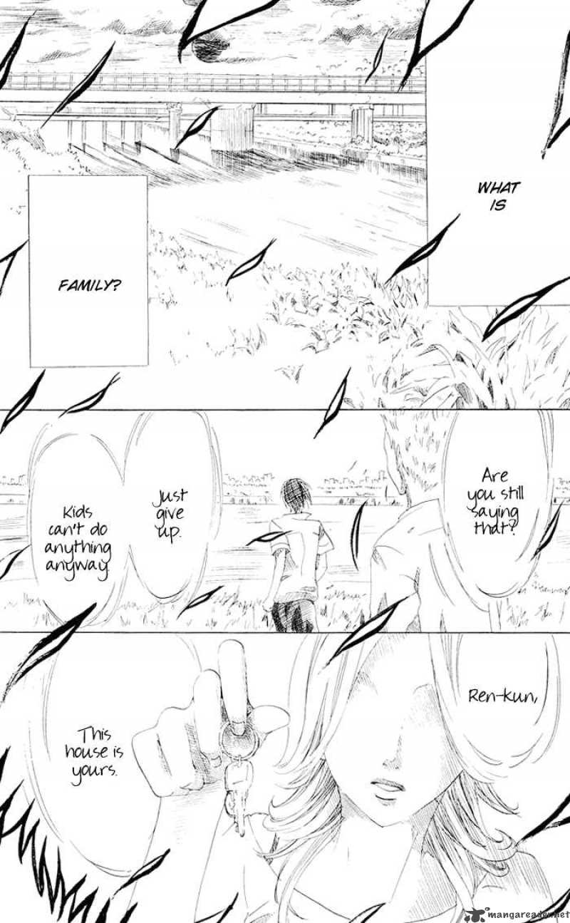 Kono Ie De Kimi To Chapter 8 Page 5