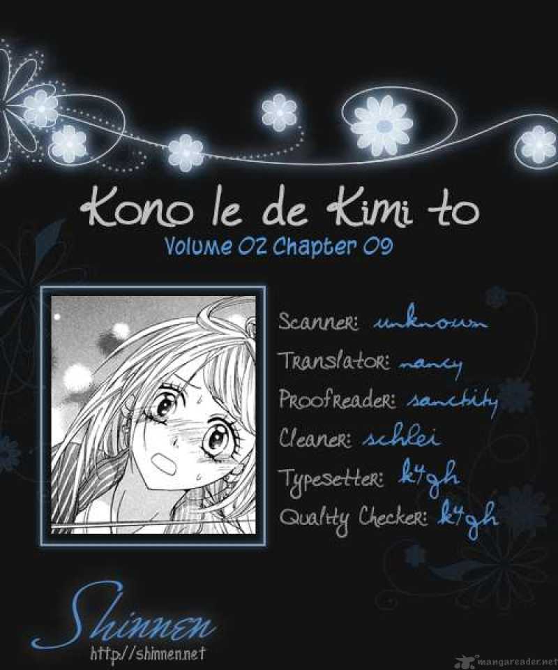 Kono Ie De Kimi To Chapter 9 Page 1
