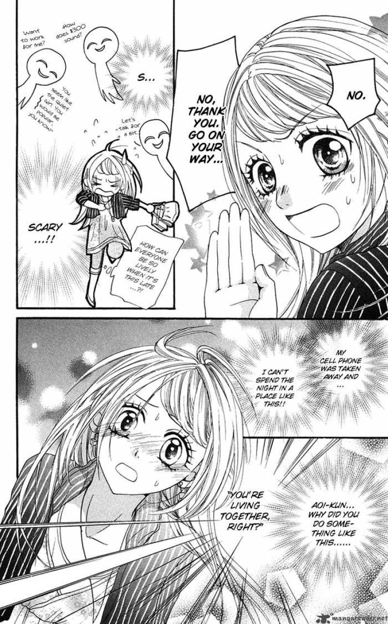Kono Ie De Kimi To Chapter 9 Page 17