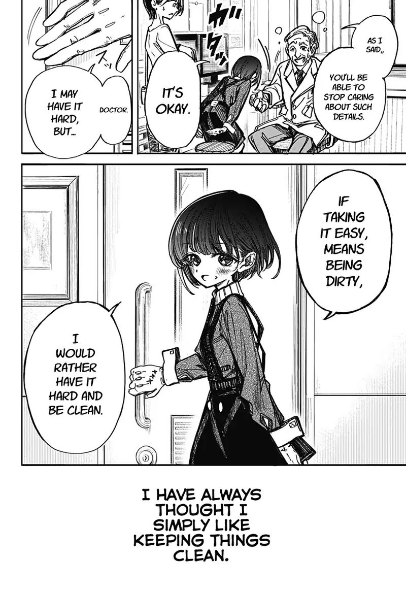 Kono Koi Wa Kore Ijou Kirei Ni Naranai Chapter 1 Page 7