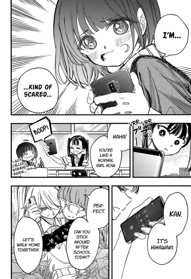 Kono Koi Wa Kore Ijou Kirei Ni Naranai Chapter 13 Page 14