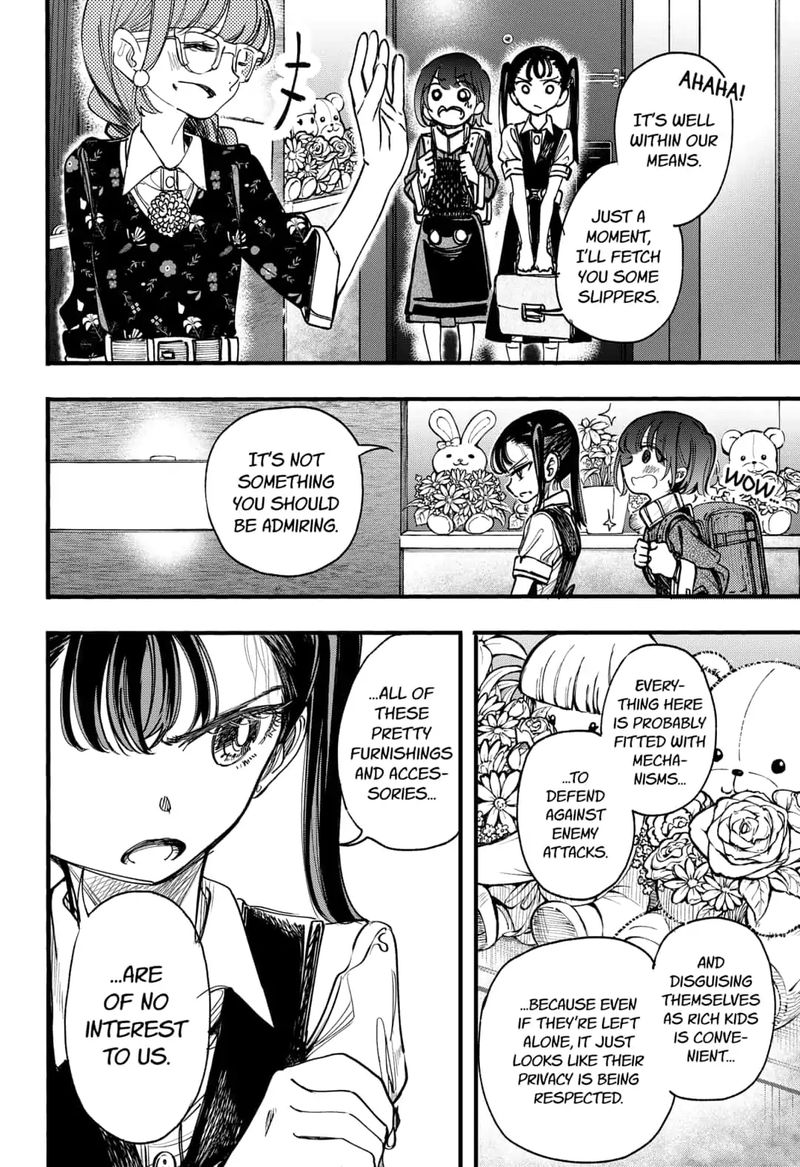 Kono Koi Wa Kore Ijou Kirei Ni Naranai Chapter 14 Page 6