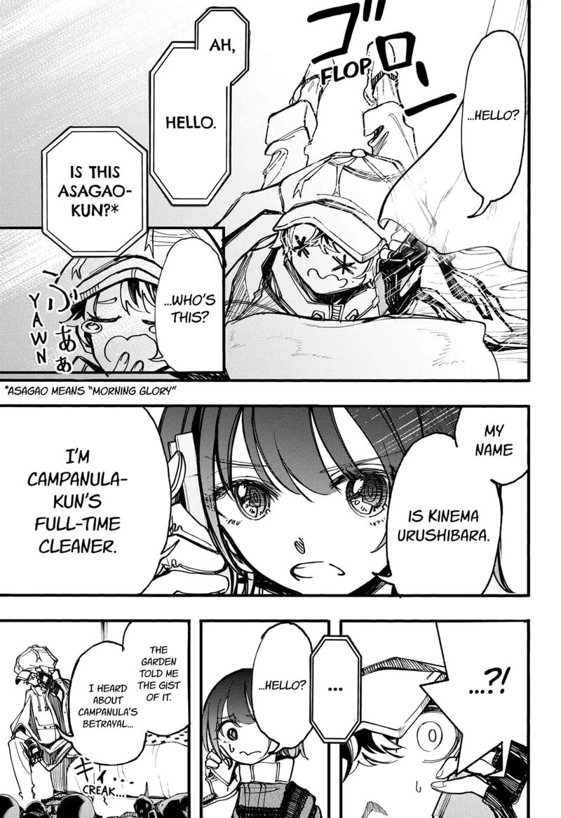 Kono Koi Wa Kore Ijou Kirei Ni Naranai Chapter 18 Page 10