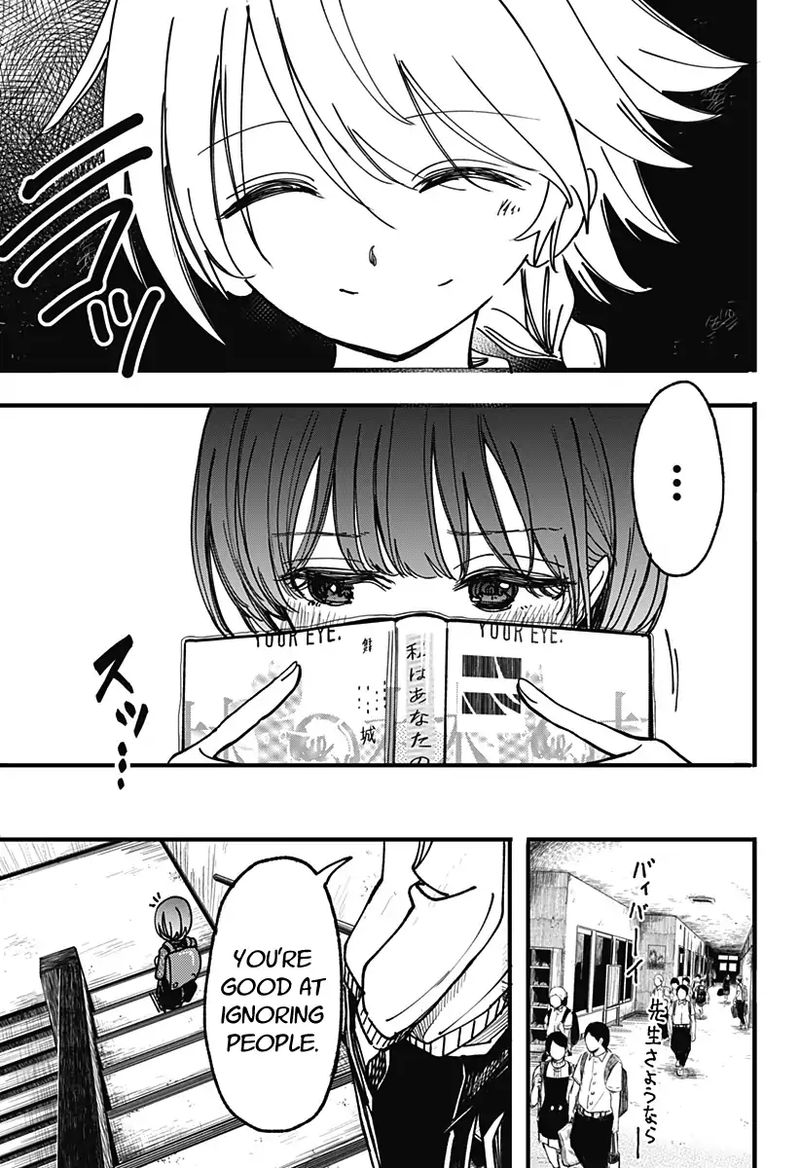 Kono Koi Wa Kore Ijou Kirei Ni Naranai Chapter 2 Page 38