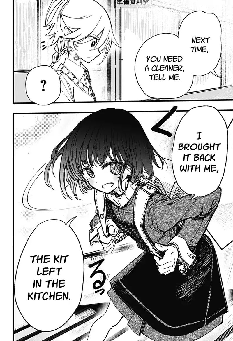 Kono Koi Wa Kore Ijou Kirei Ni Naranai Chapter 2 Page 41