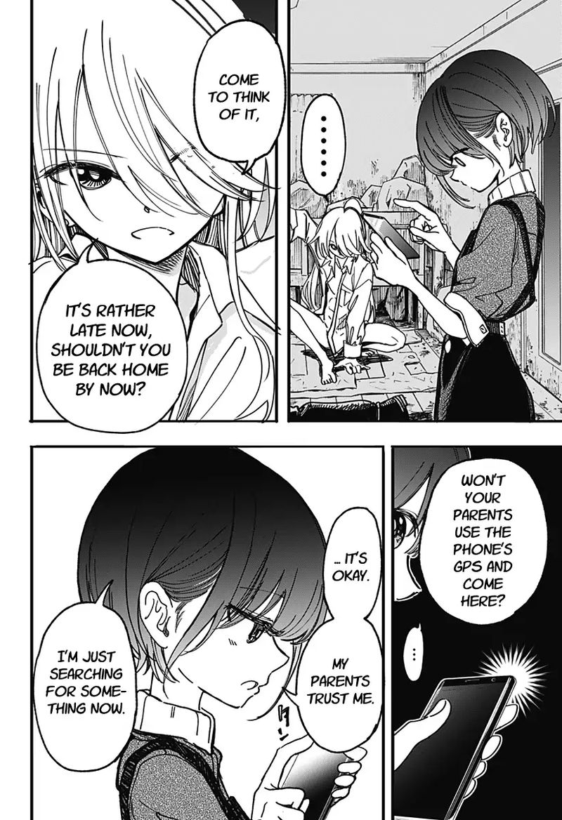 Kono Koi Wa Kore Ijou Kirei Ni Naranai Chapter 2 Page 6