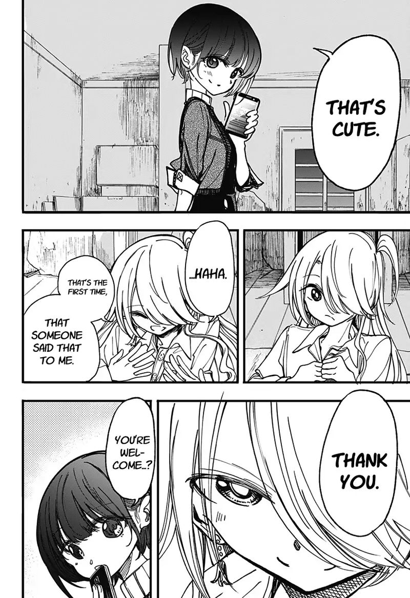 Kono Koi Wa Kore Ijou Kirei Ni Naranai Chapter 2 Page 8