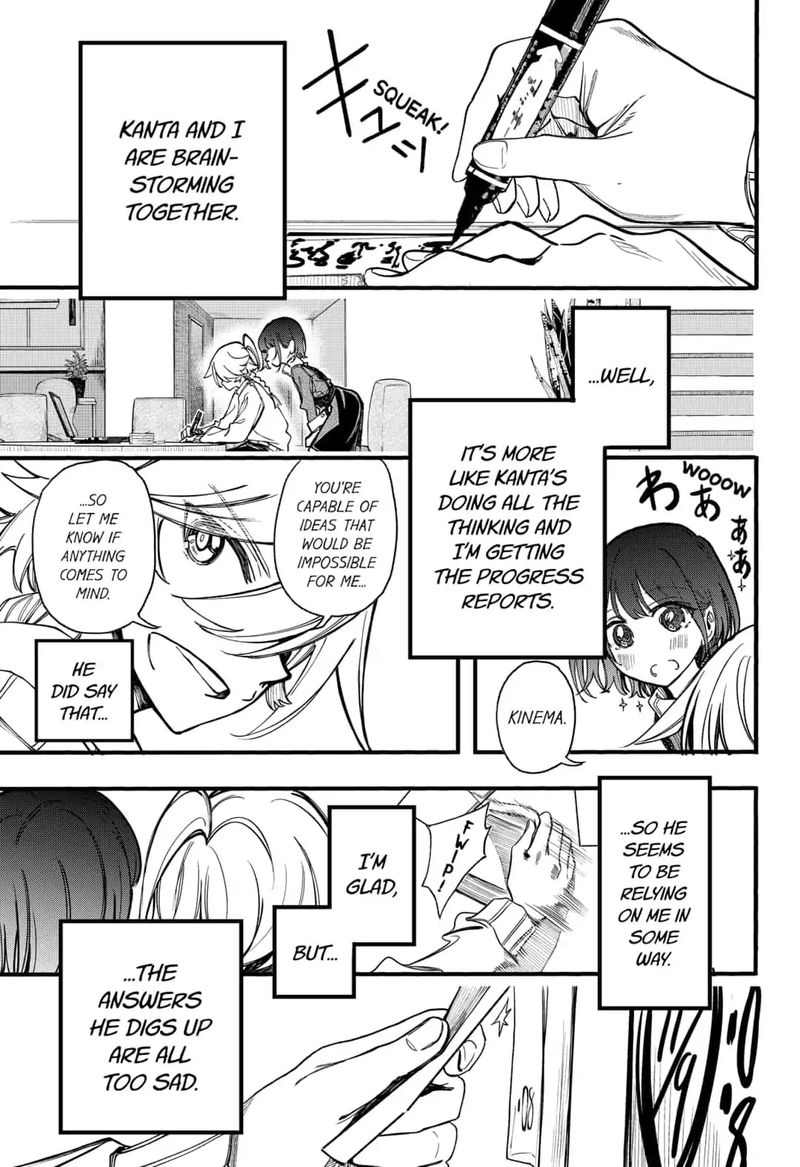 Kono Koi Wa Kore Ijou Kirei Ni Naranai Chapter 21 Page 1