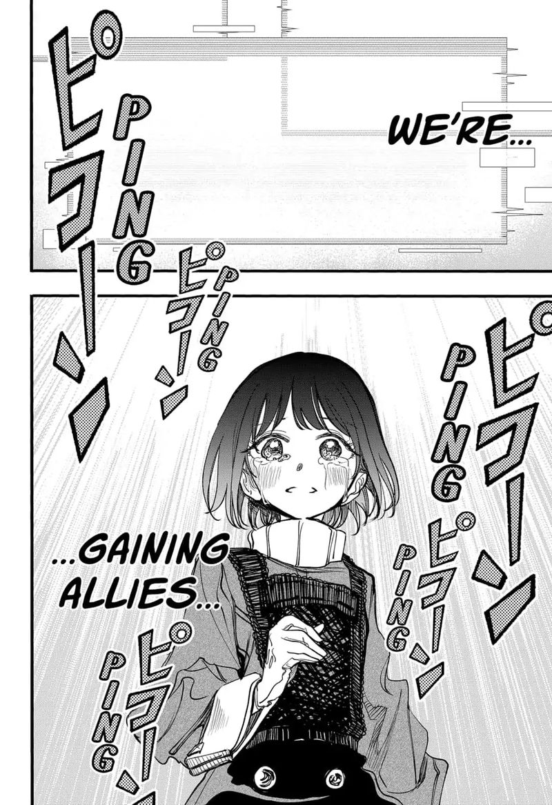 Kono Koi Wa Kore Ijou Kirei Ni Naranai Chapter 21 Page 16