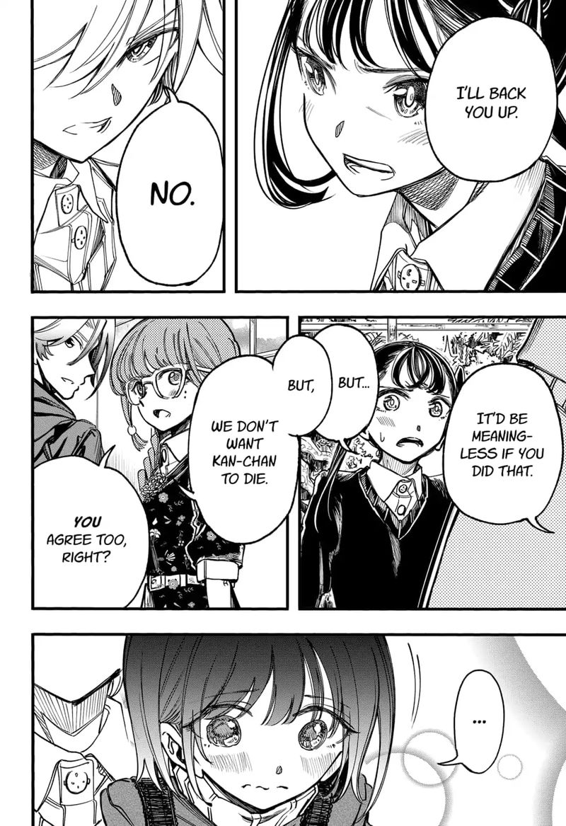 Kono Koi Wa Kore Ijou Kirei Ni Naranai Chapter 23 Page 18