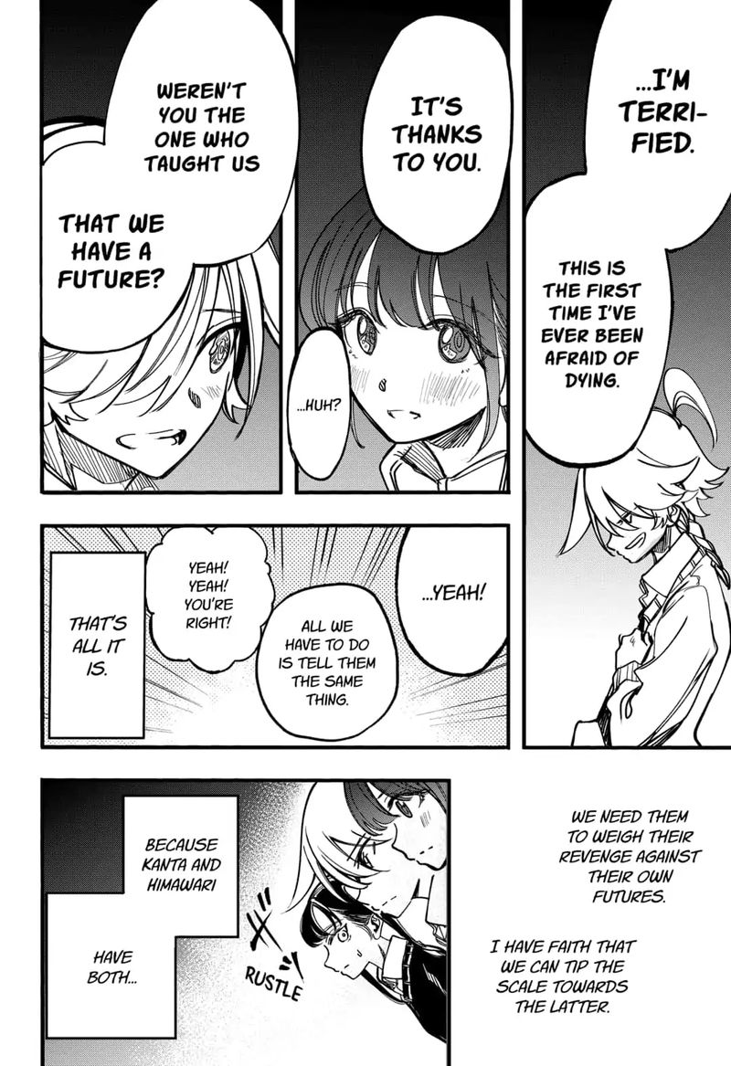 Kono Koi Wa Kore Ijou Kirei Ni Naranai Chapter 24 Page 12