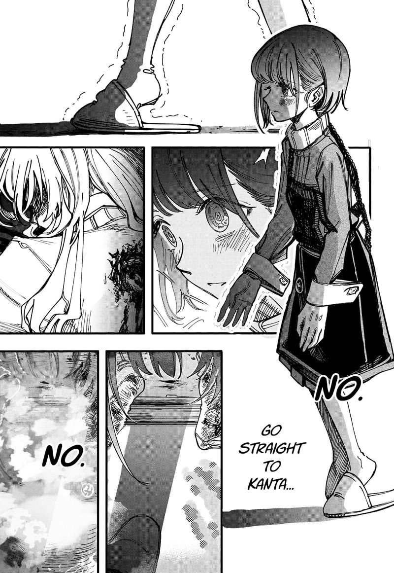 Kono Koi Wa Kore Ijou Kirei Ni Naranai Chapter 29 Page 7