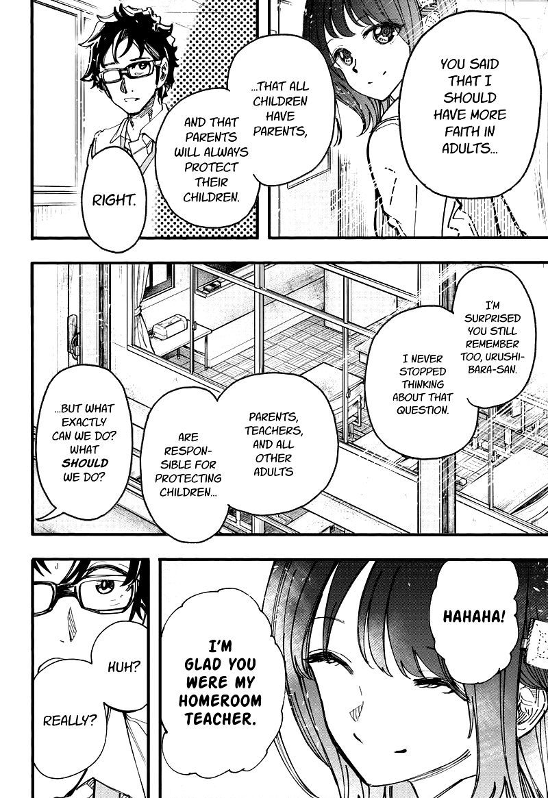 Kono Koi Wa Kore Ijou Kirei Ni Naranai Chapter 30 Page 4