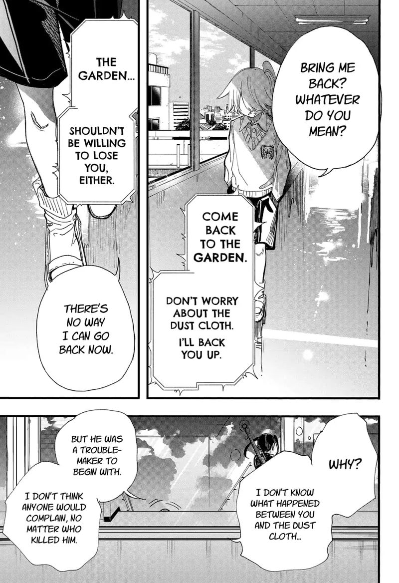 Kono Koi Wa Kore Ijou Kirei Ni Naranai Chapter 5 Page 15