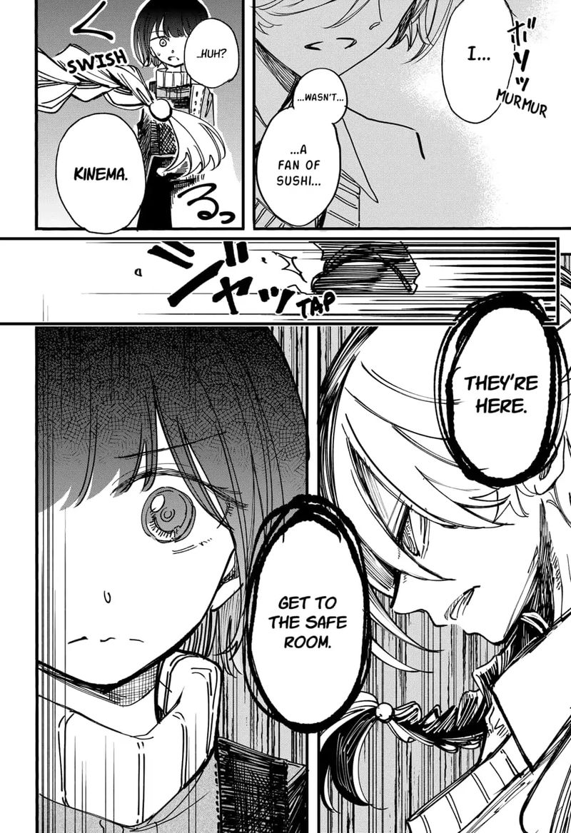 Kono Koi Wa Kore Ijou Kirei Ni Naranai Chapter 8 Page 24