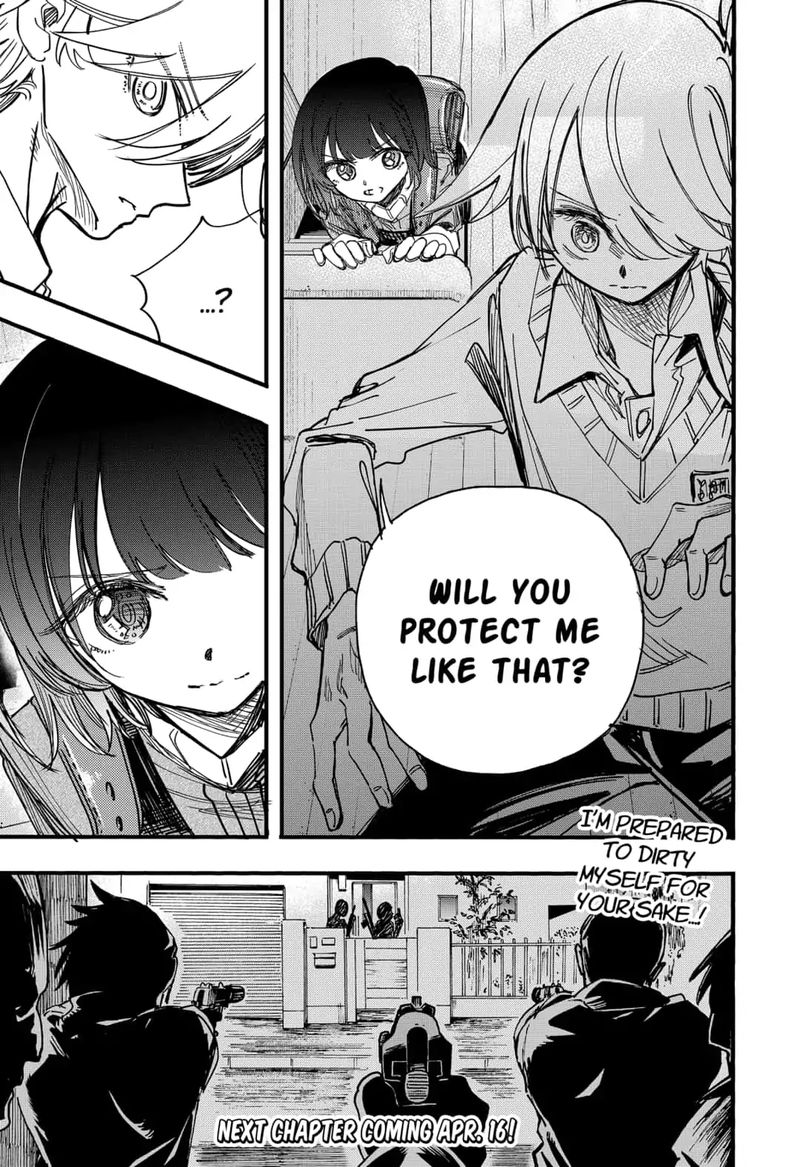 Kono Koi Wa Kore Ijou Kirei Ni Naranai Chapter 8 Page 26