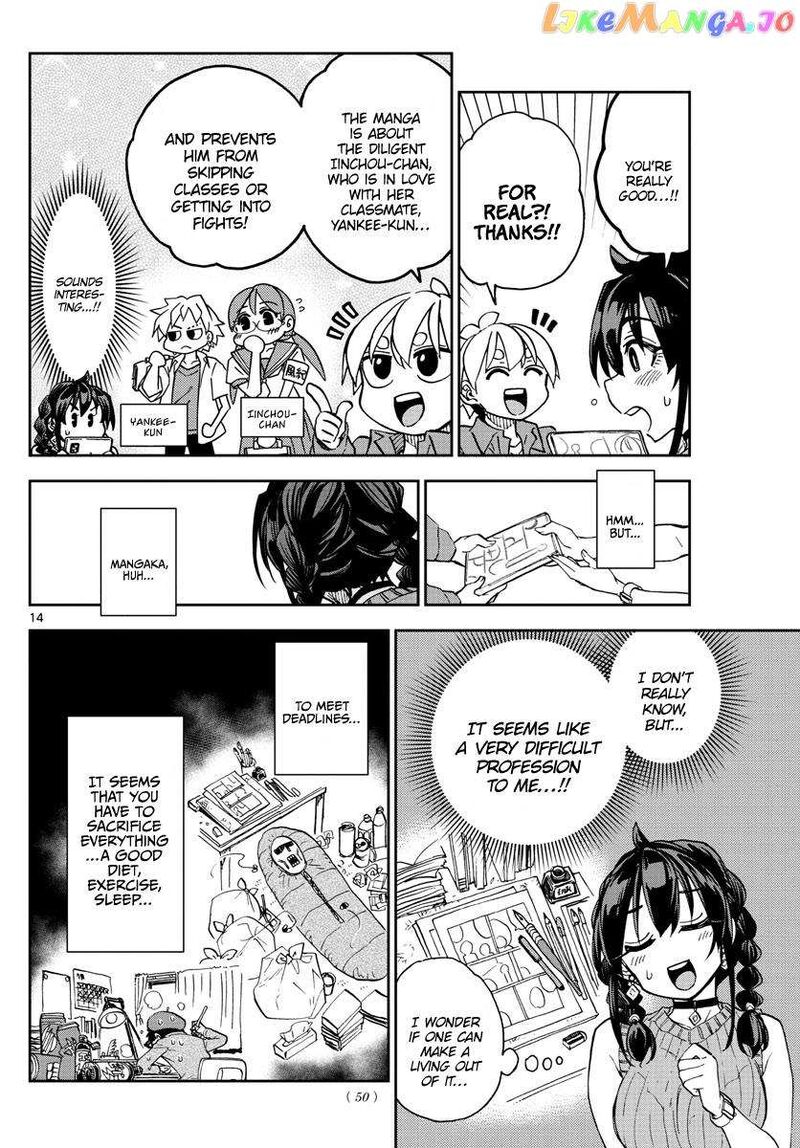 Kono Manga No Heroine Wa Morisaki Amane Desu Chapter 1 Page 14