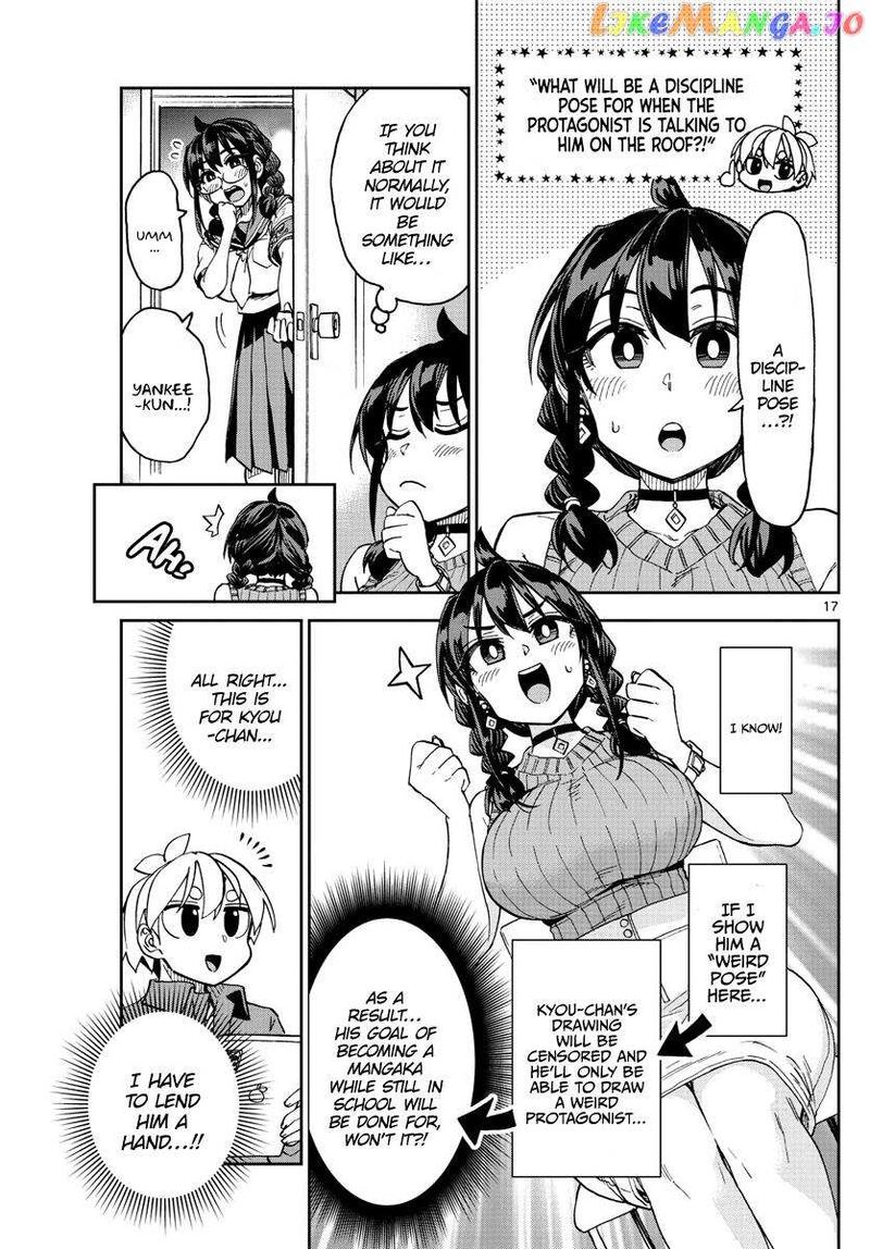 Kono Manga No Heroine Wa Morisaki Amane Desu Chapter 1 Page 17