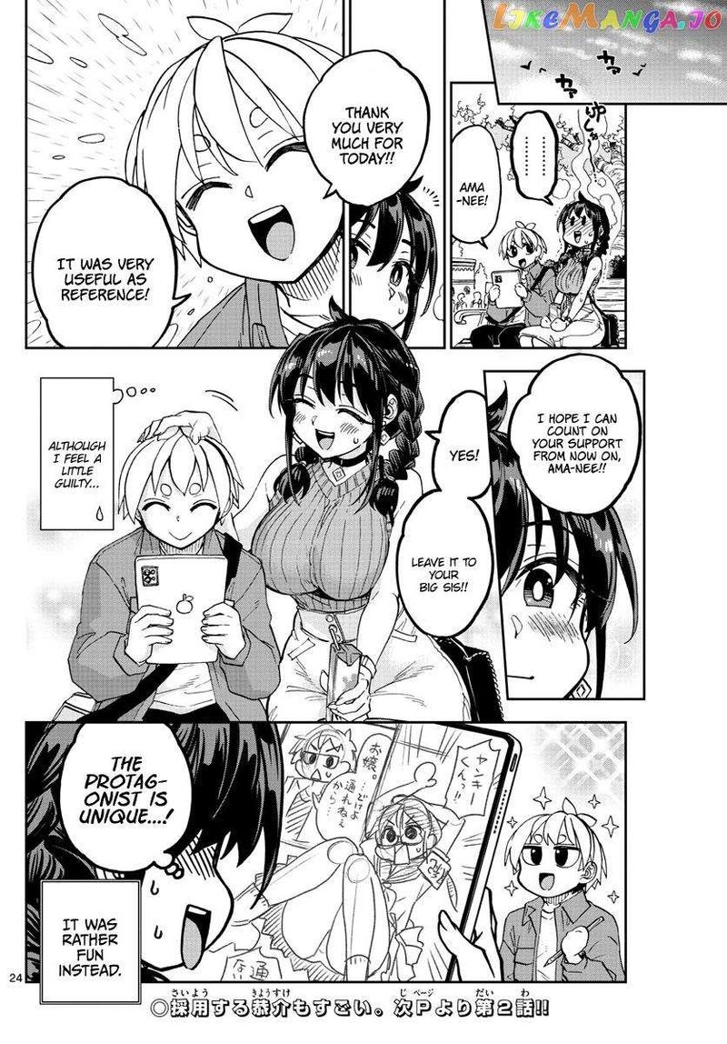 Kono Manga No Heroine Wa Morisaki Amane Desu Chapter 1 Page 23