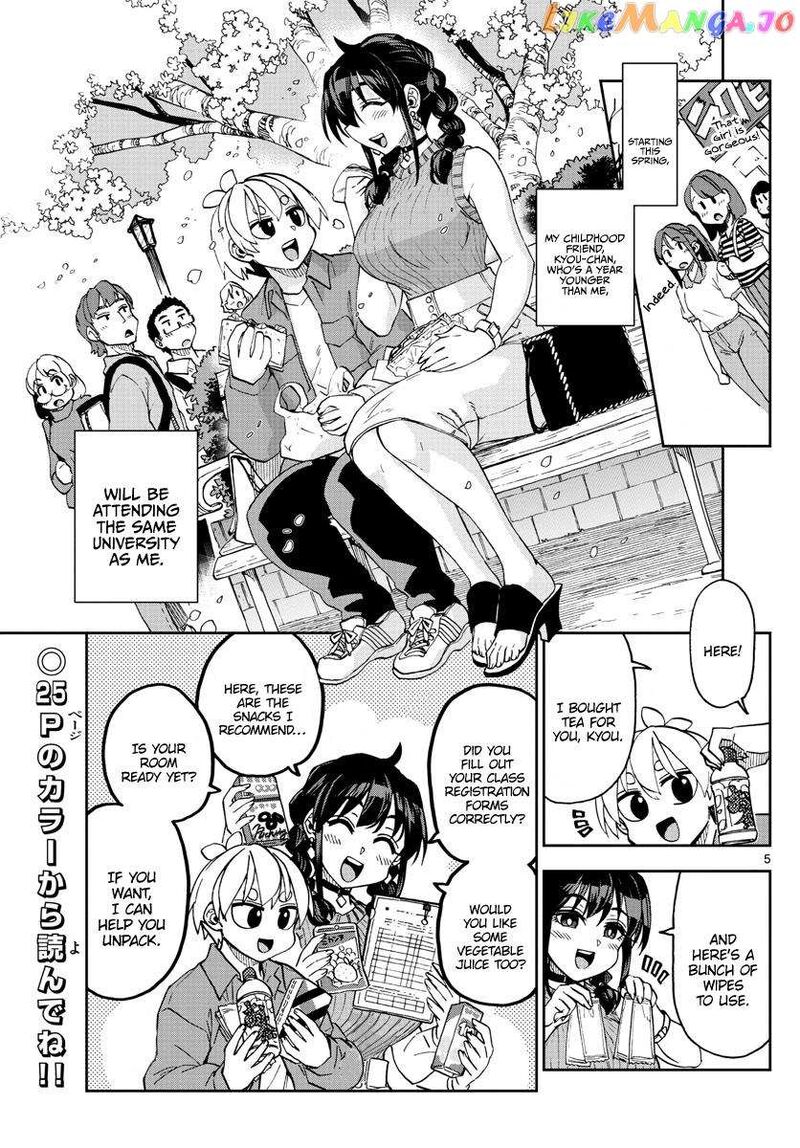 Kono Manga No Heroine Wa Morisaki Amane Desu Chapter 1 Page 5
