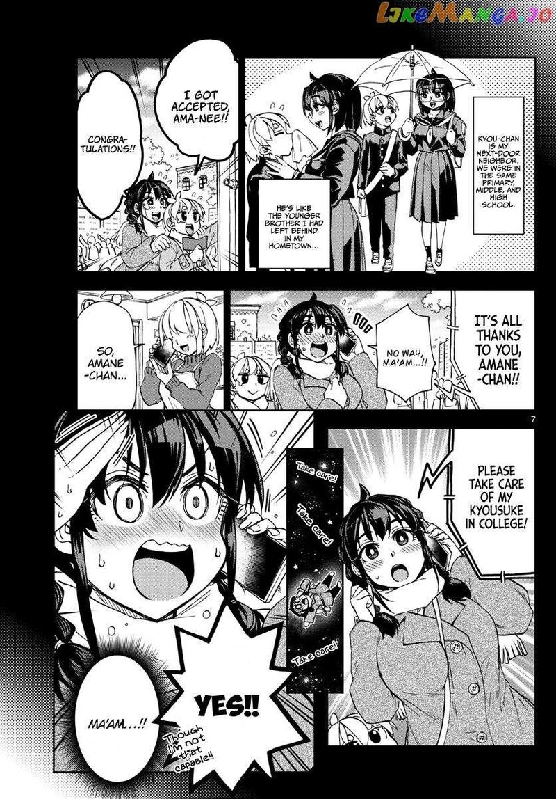 Kono Manga No Heroine Wa Morisaki Amane Desu Chapter 1 Page 7