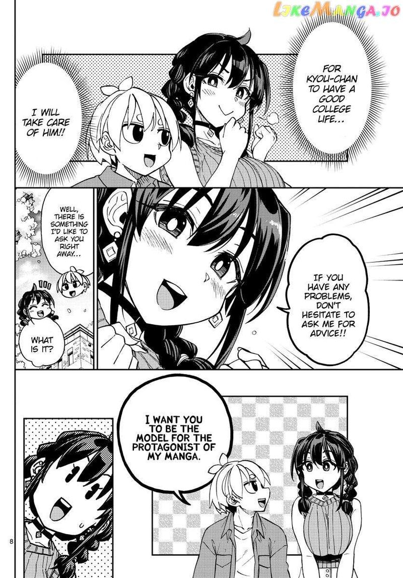 Kono Manga No Heroine Wa Morisaki Amane Desu Chapter 1 Page 8