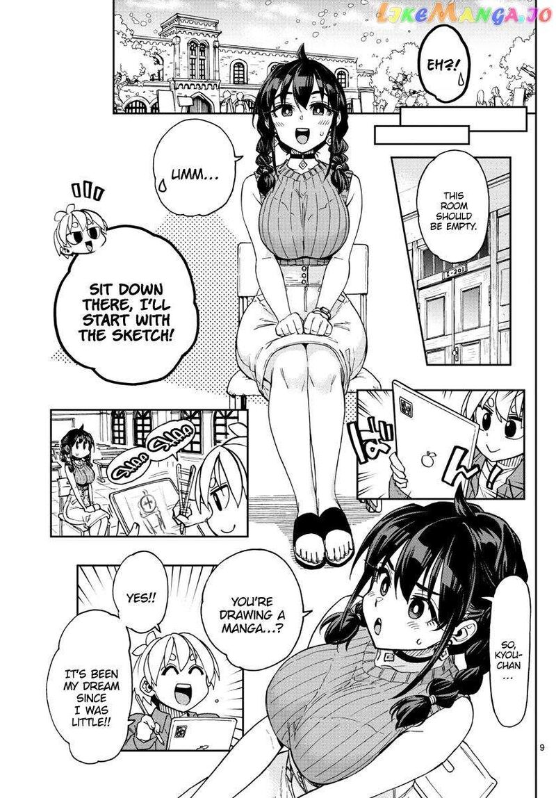 Kono Manga No Heroine Wa Morisaki Amane Desu Chapter 1 Page 9