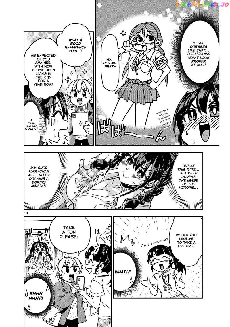 Kono Manga No Heroine Wa Morisaki Amane Desu Chapter 2 Page 10
