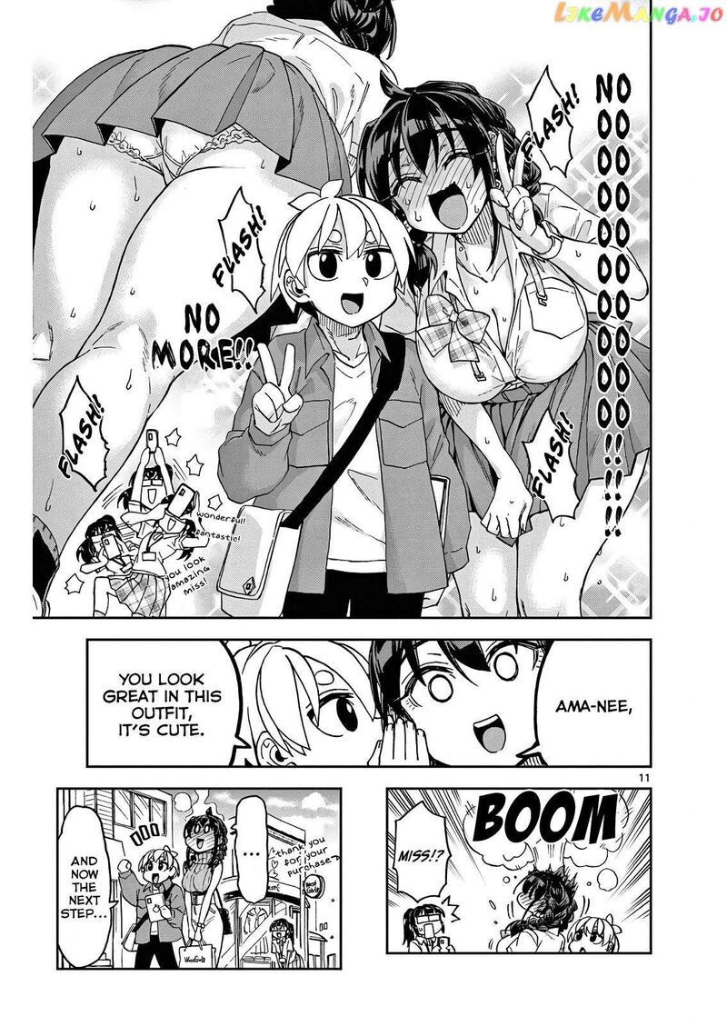 Kono Manga No Heroine Wa Morisaki Amane Desu Chapter 2 Page 11