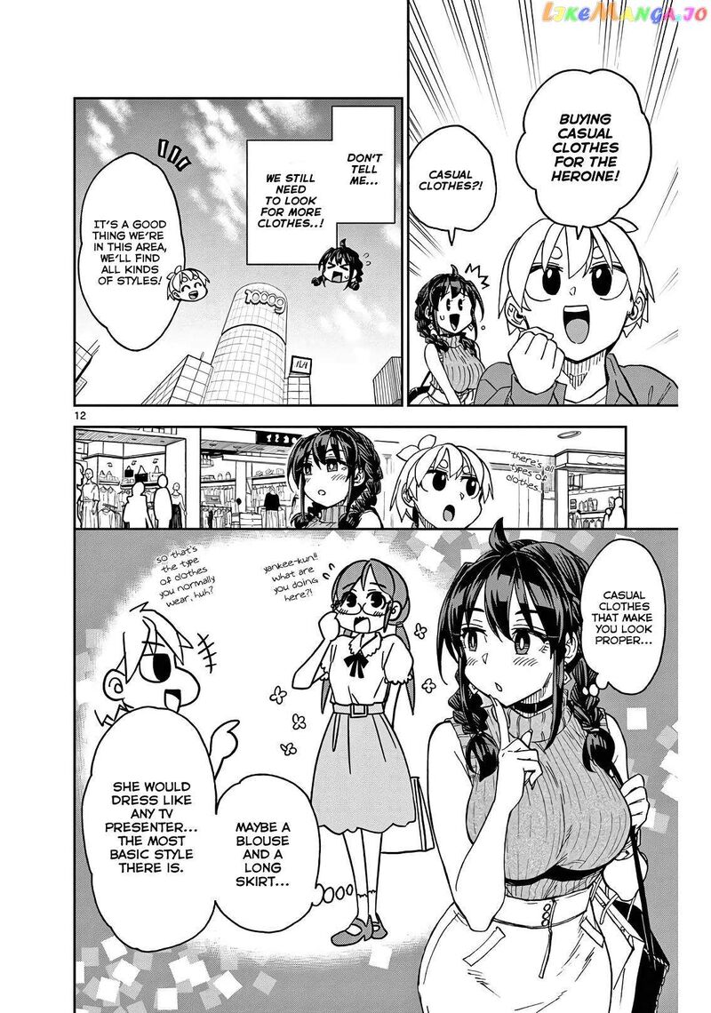 Kono Manga No Heroine Wa Morisaki Amane Desu Chapter 2 Page 12
