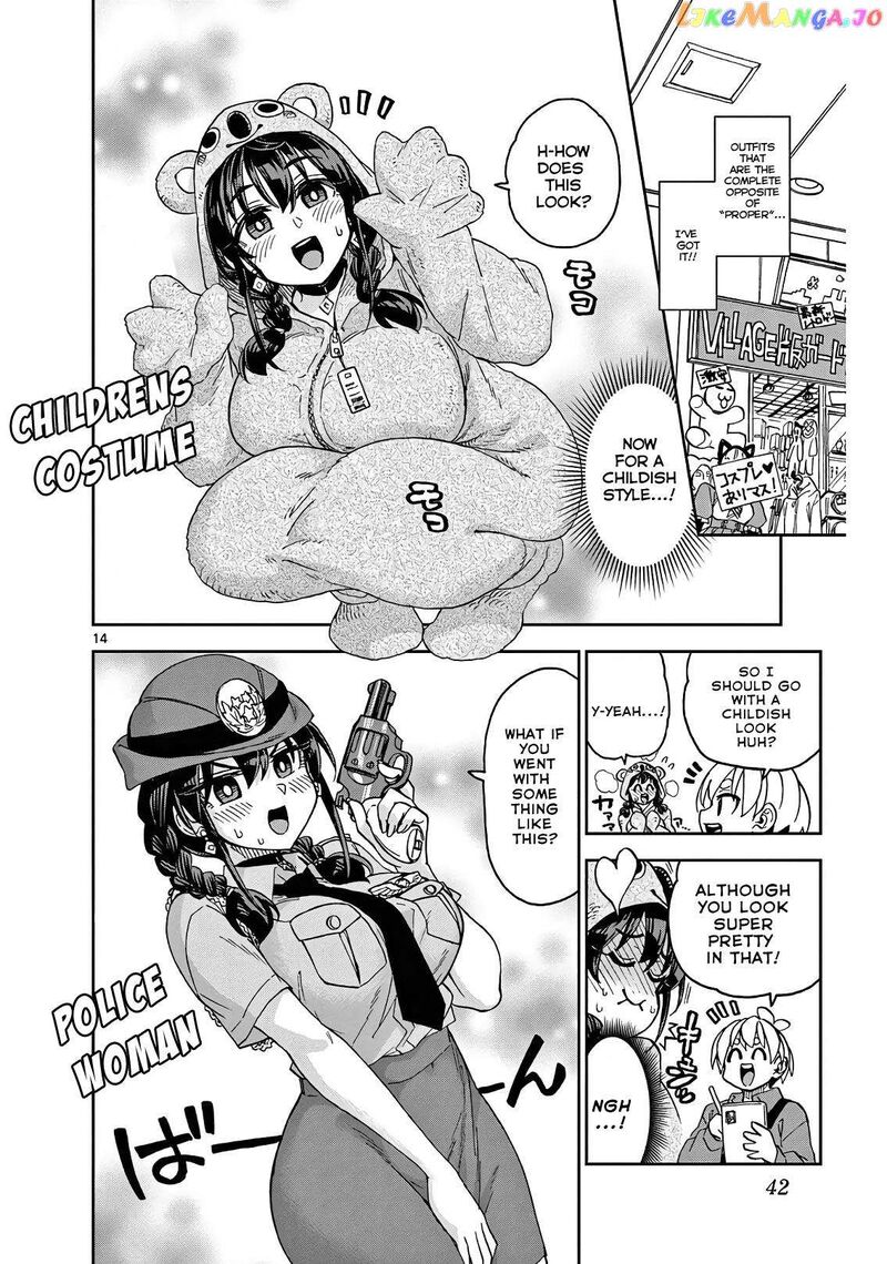 Kono Manga No Heroine Wa Morisaki Amane Desu Chapter 2 Page 14