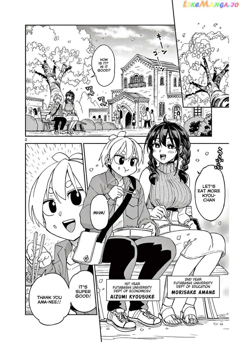 Kono Manga No Heroine Wa Morisaki Amane Desu Chapter 2 Page 2
