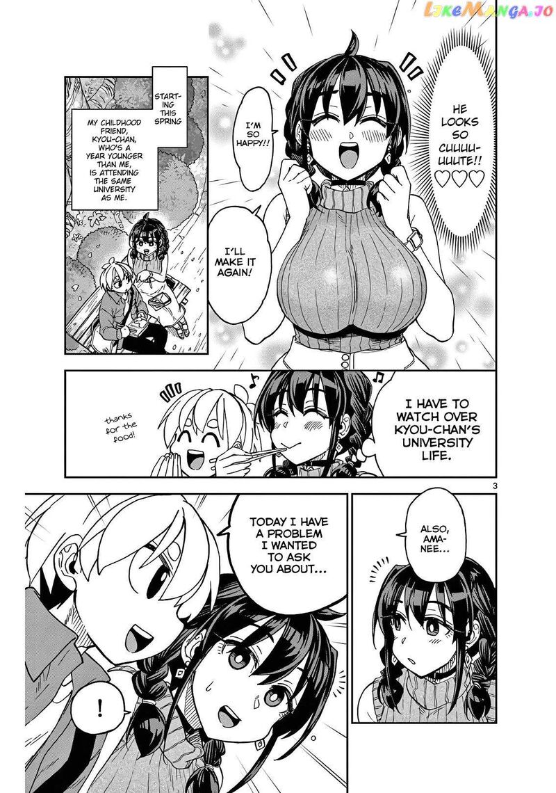 Kono Manga No Heroine Wa Morisaki Amane Desu Chapter 2 Page 3
