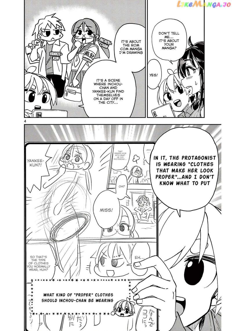 Kono Manga No Heroine Wa Morisaki Amane Desu Chapter 2 Page 4