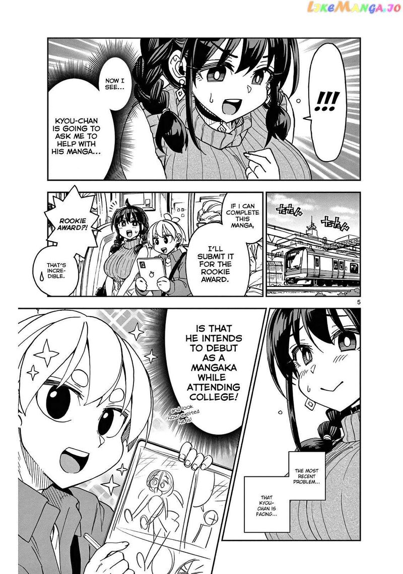 Kono Manga No Heroine Wa Morisaki Amane Desu Chapter 2 Page 5