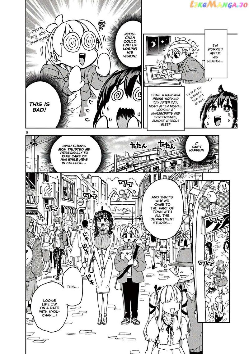Kono Manga No Heroine Wa Morisaki Amane Desu Chapter 2 Page 6