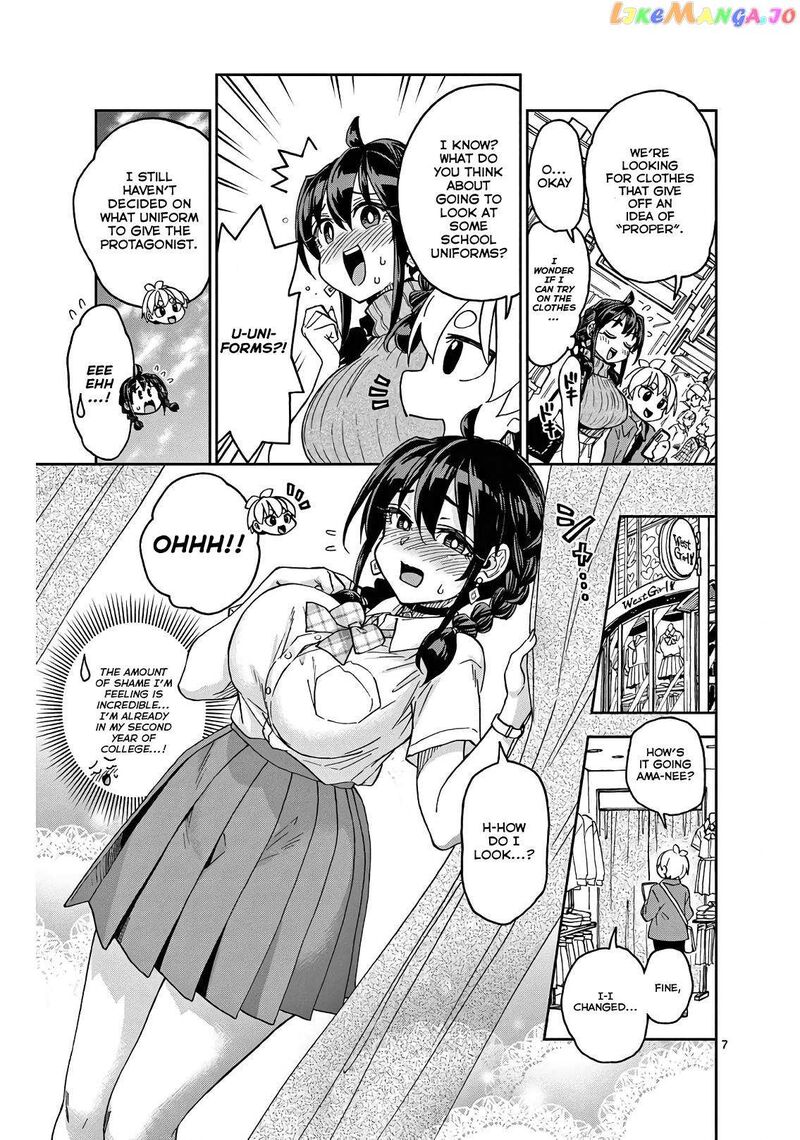 Kono Manga No Heroine Wa Morisaki Amane Desu Chapter 2 Page 7