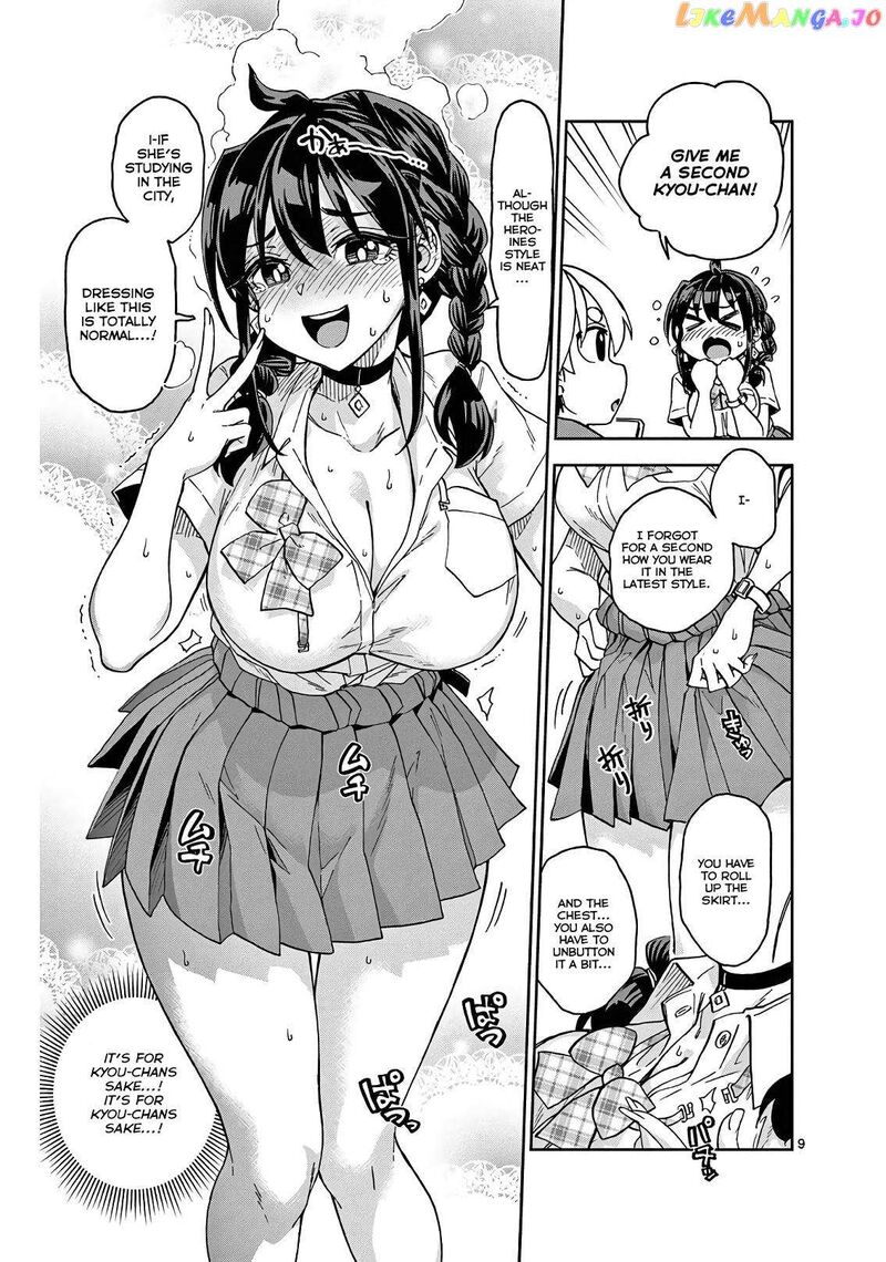 Kono Manga No Heroine Wa Morisaki Amane Desu Chapter 2 Page 9