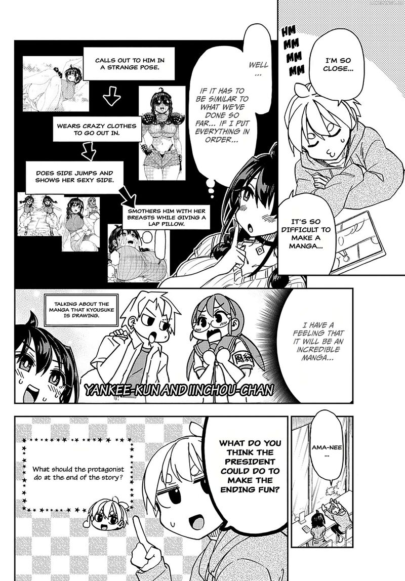 Kono Manga No Heroine Wa Morisaki Amane Desu Chapter 4 Page 4