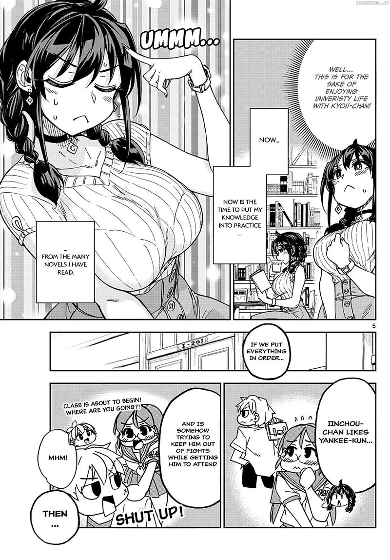 Kono Manga No Heroine Wa Morisaki Amane Desu Chapter 4 Page 5